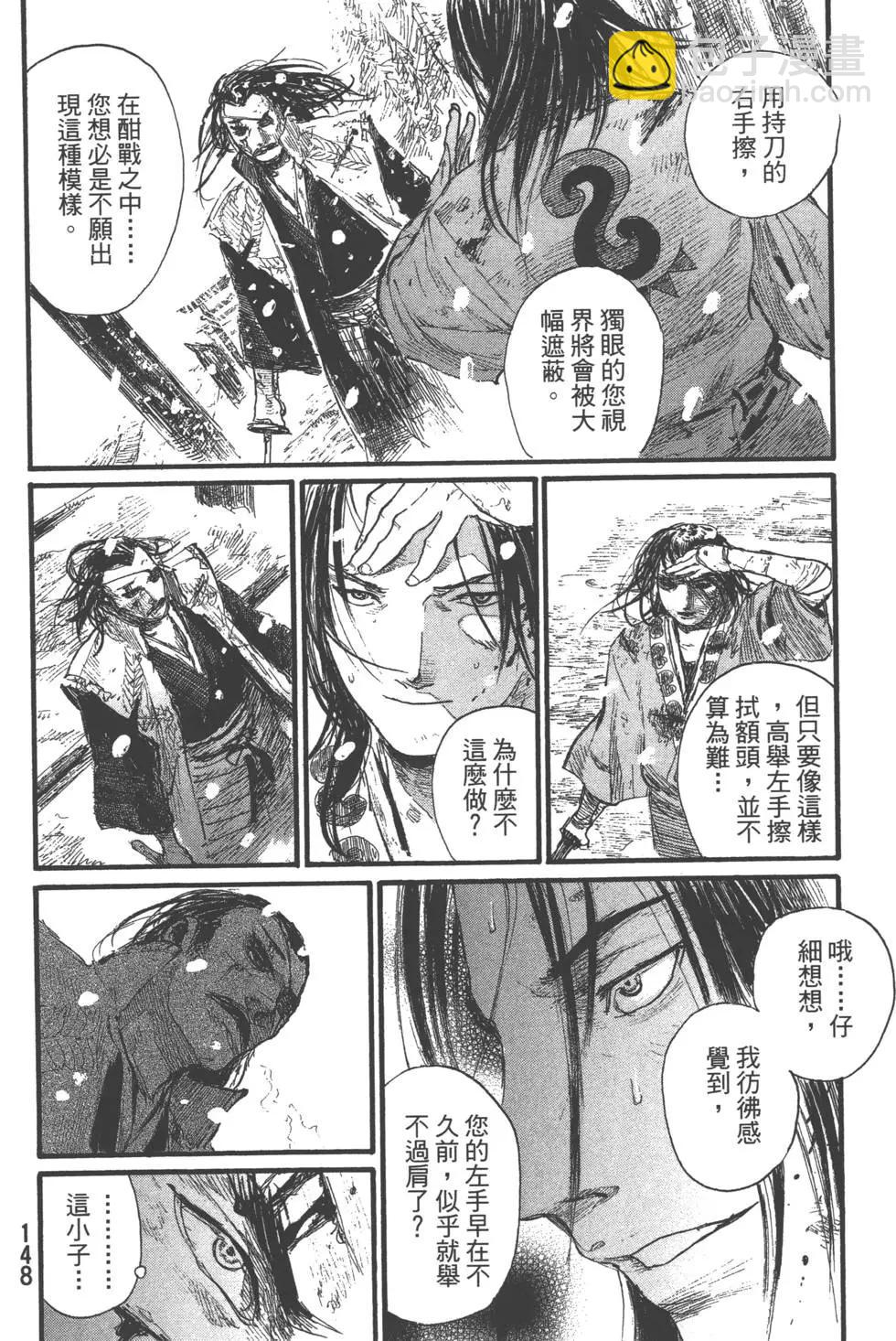 第29卷160