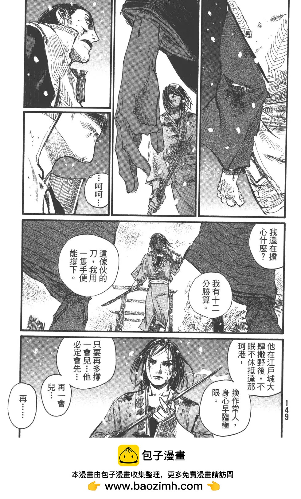 第29卷161