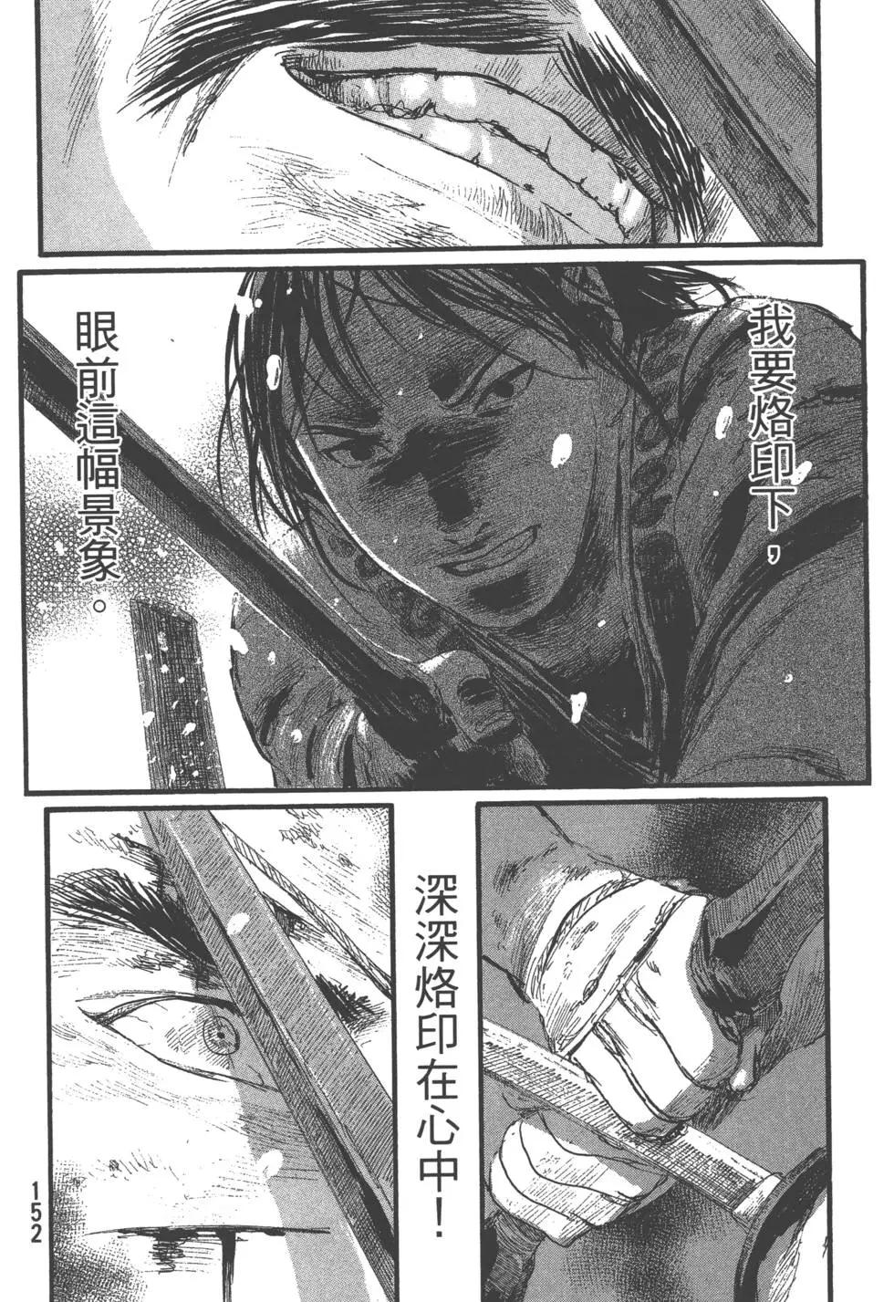 第29卷164