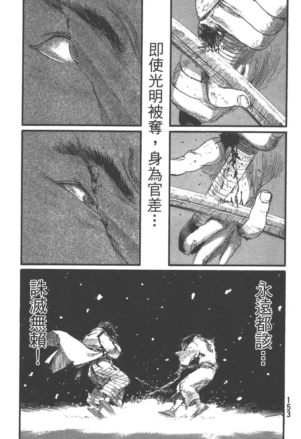 第29卷165