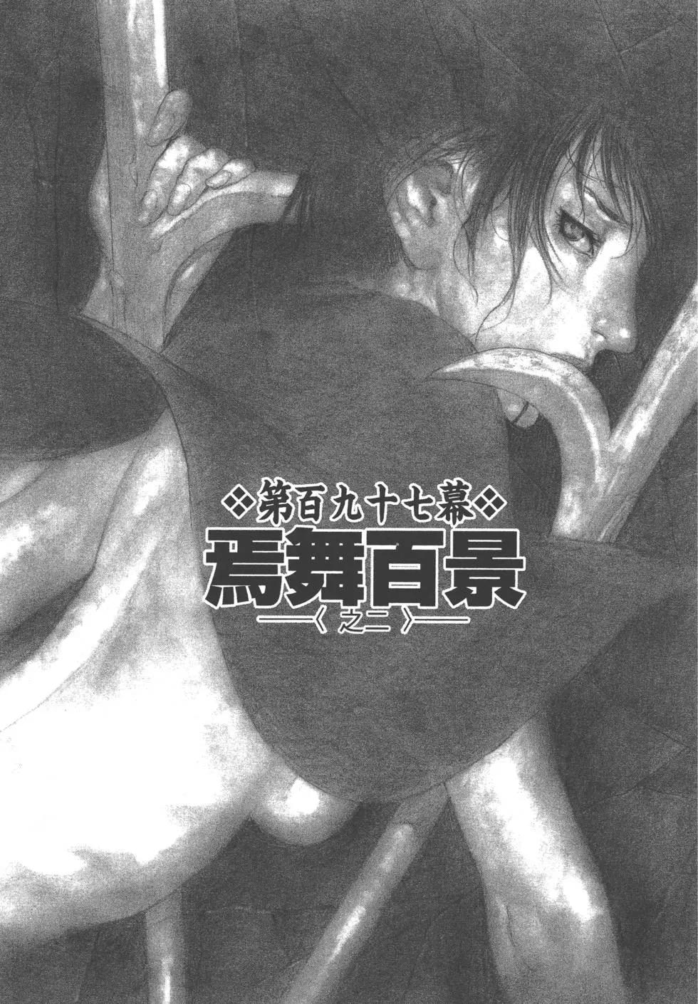 第29卷187
