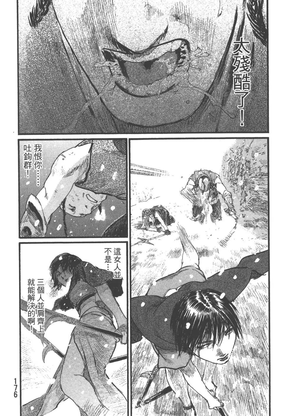 第29卷188