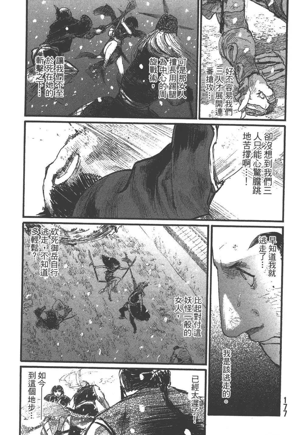 第29卷189