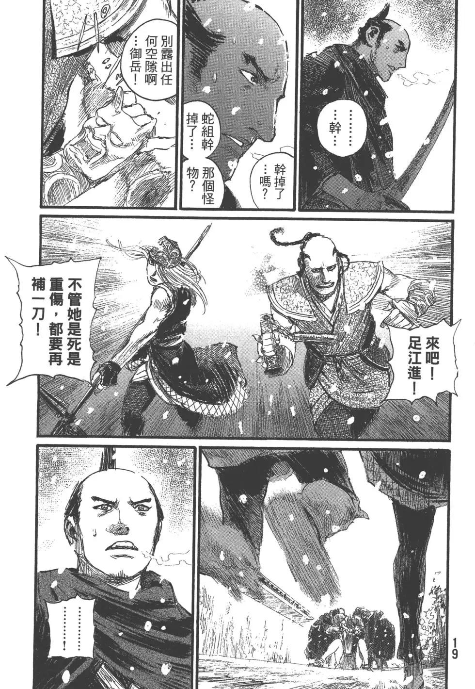 第29卷19