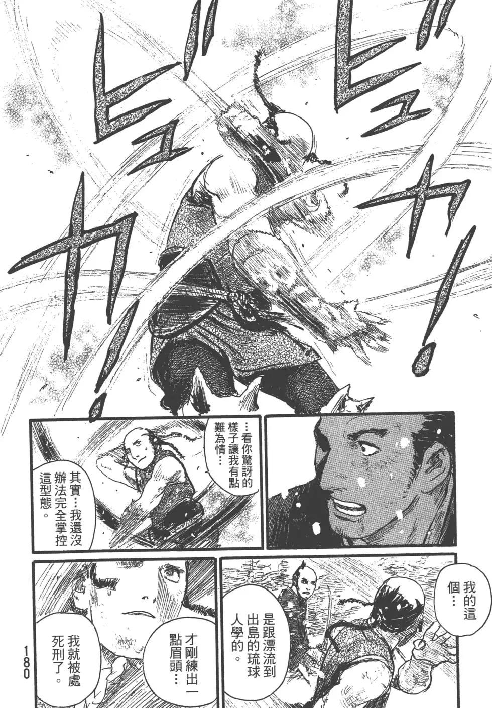 第29卷192