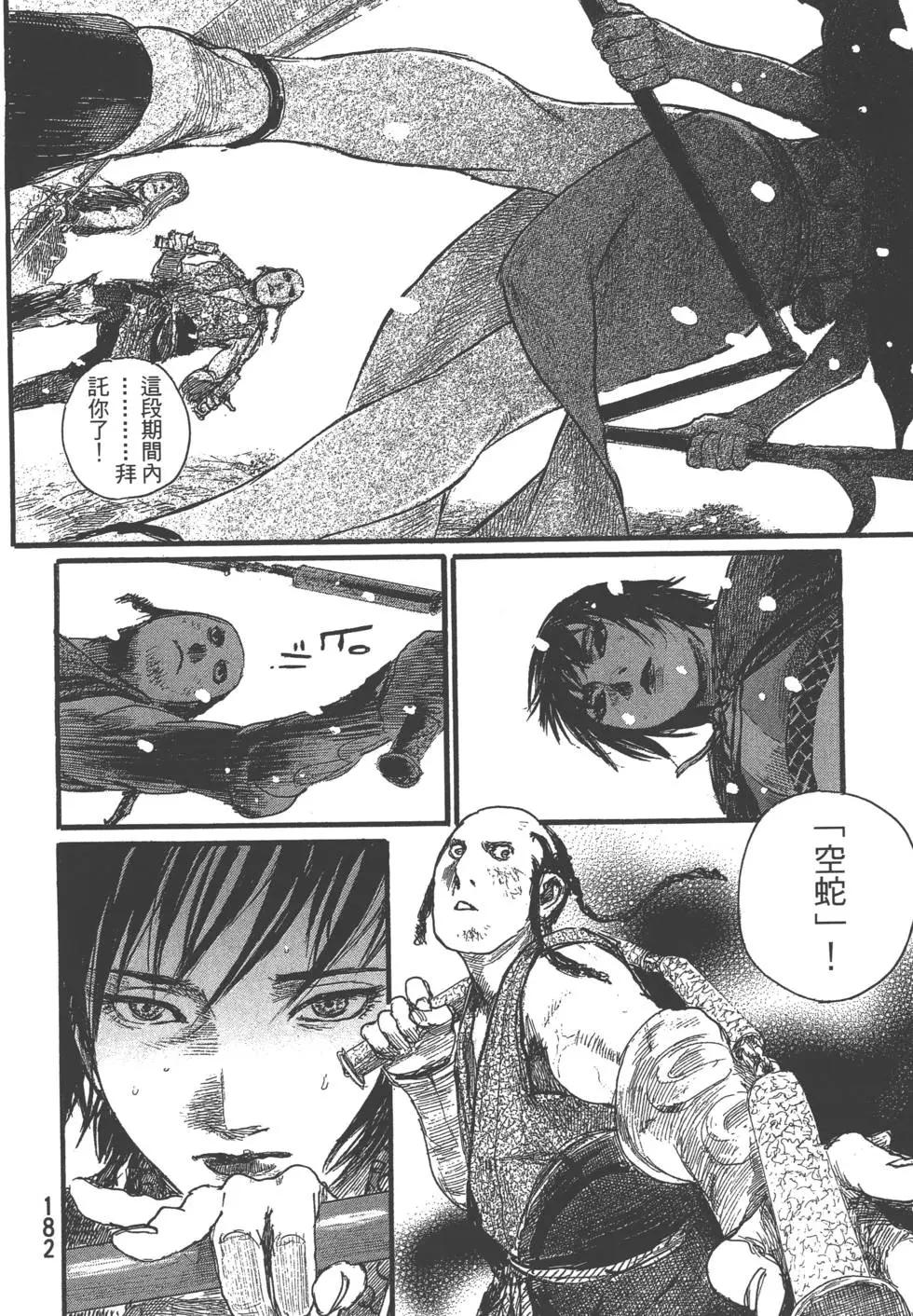 第29卷194