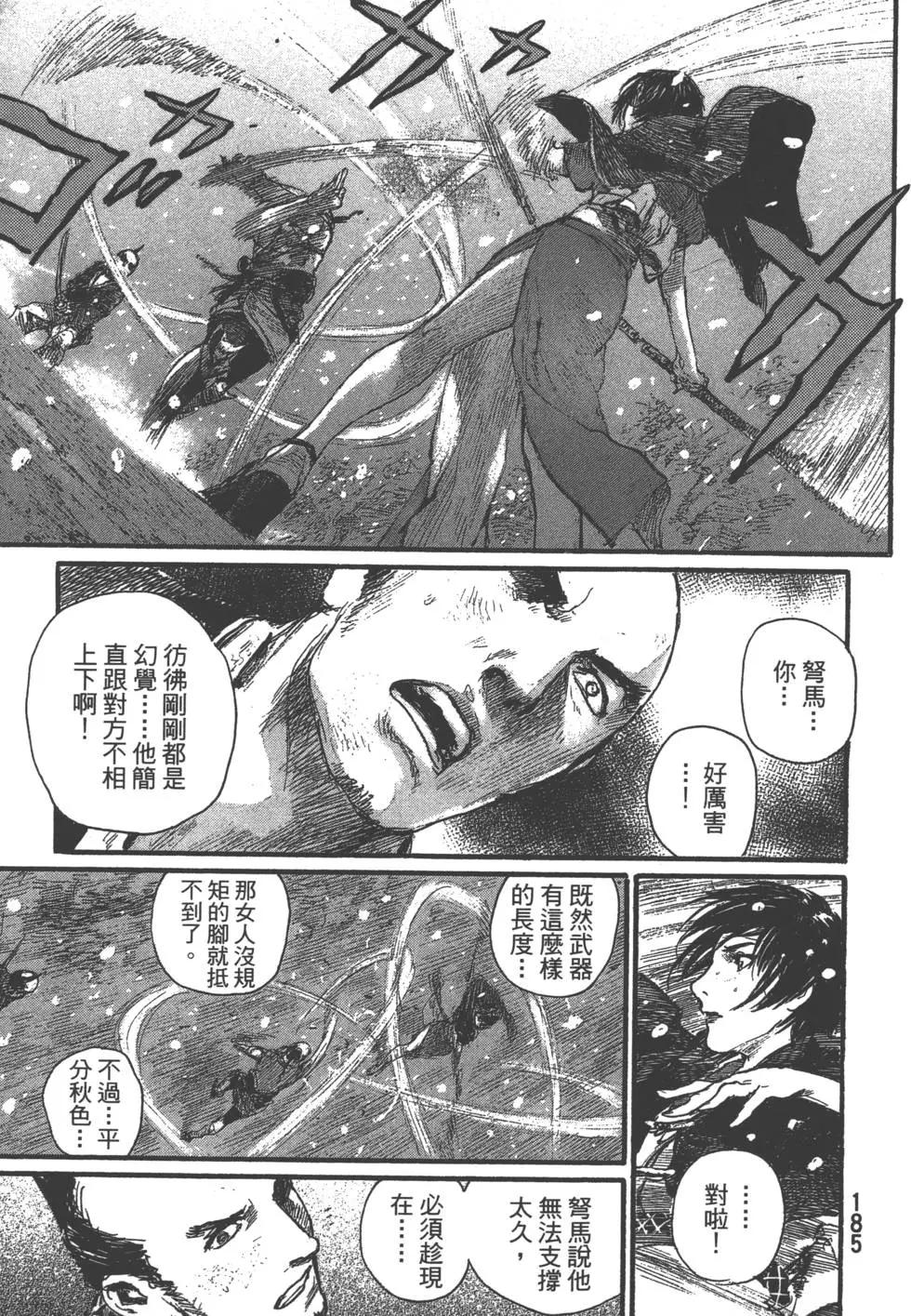 第29卷197