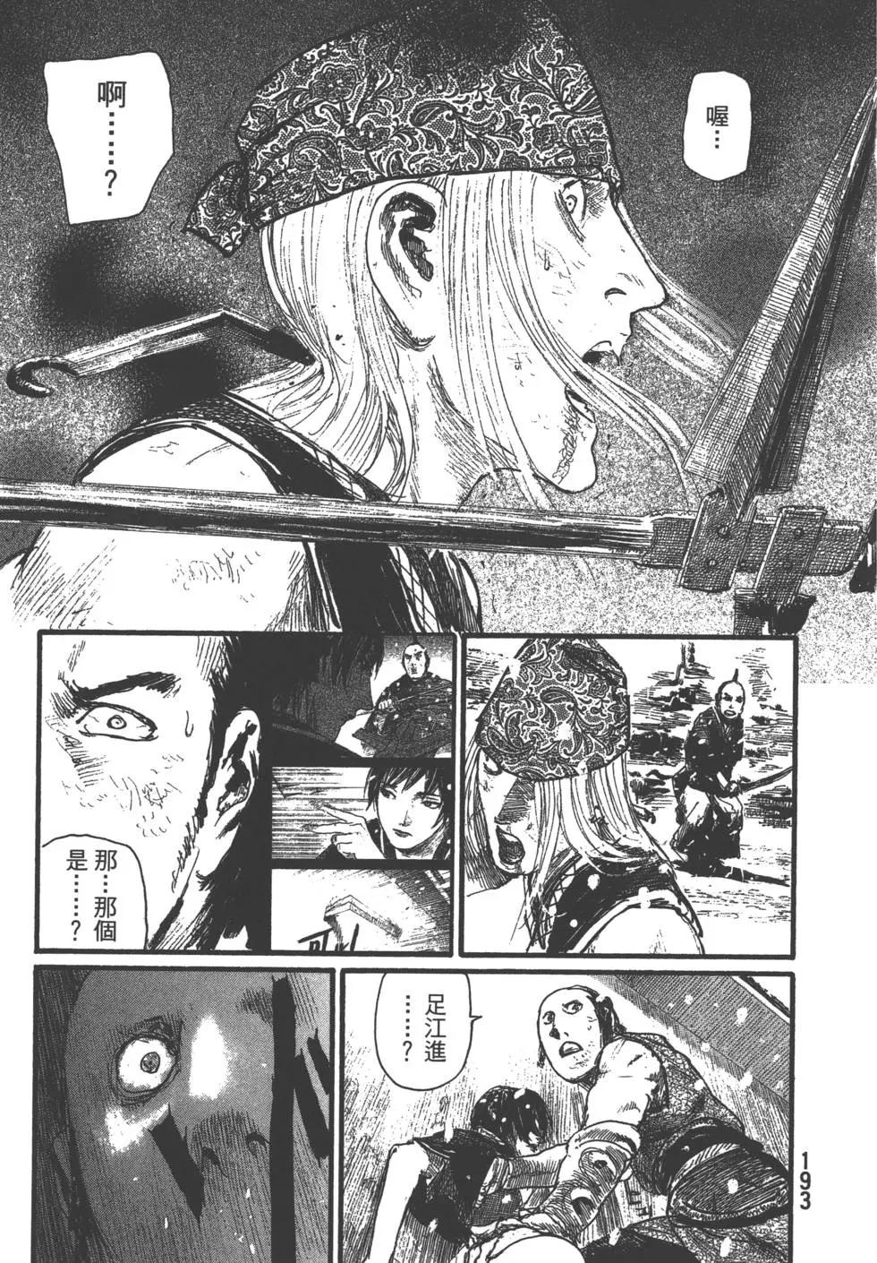 第29卷205