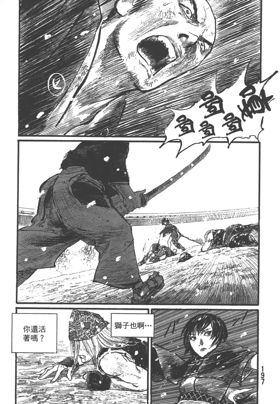 第29卷209