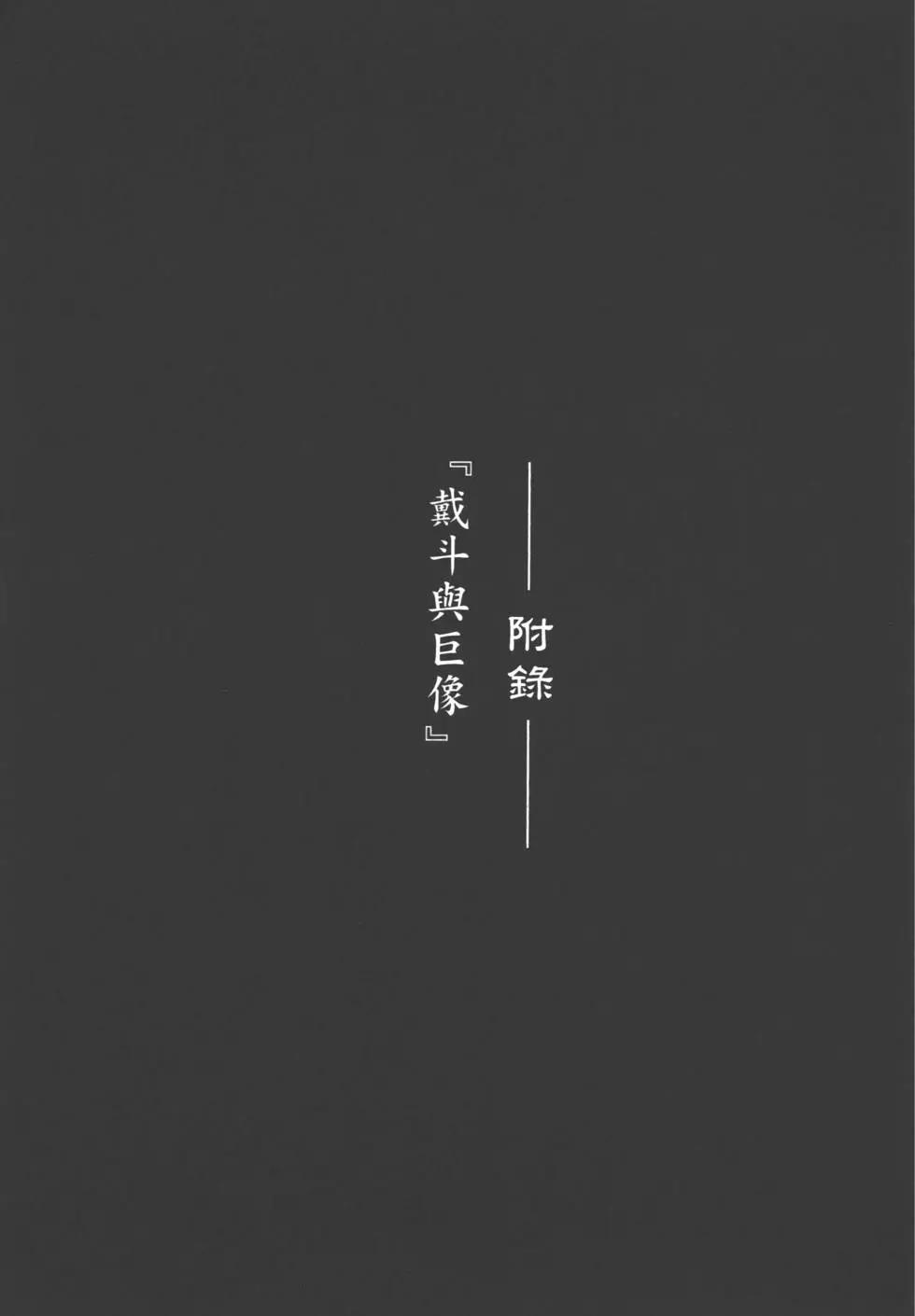 第29卷221