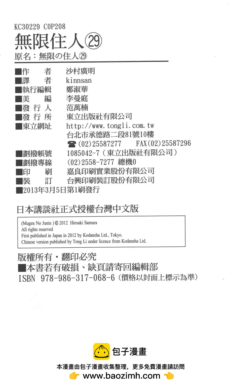 第29卷224