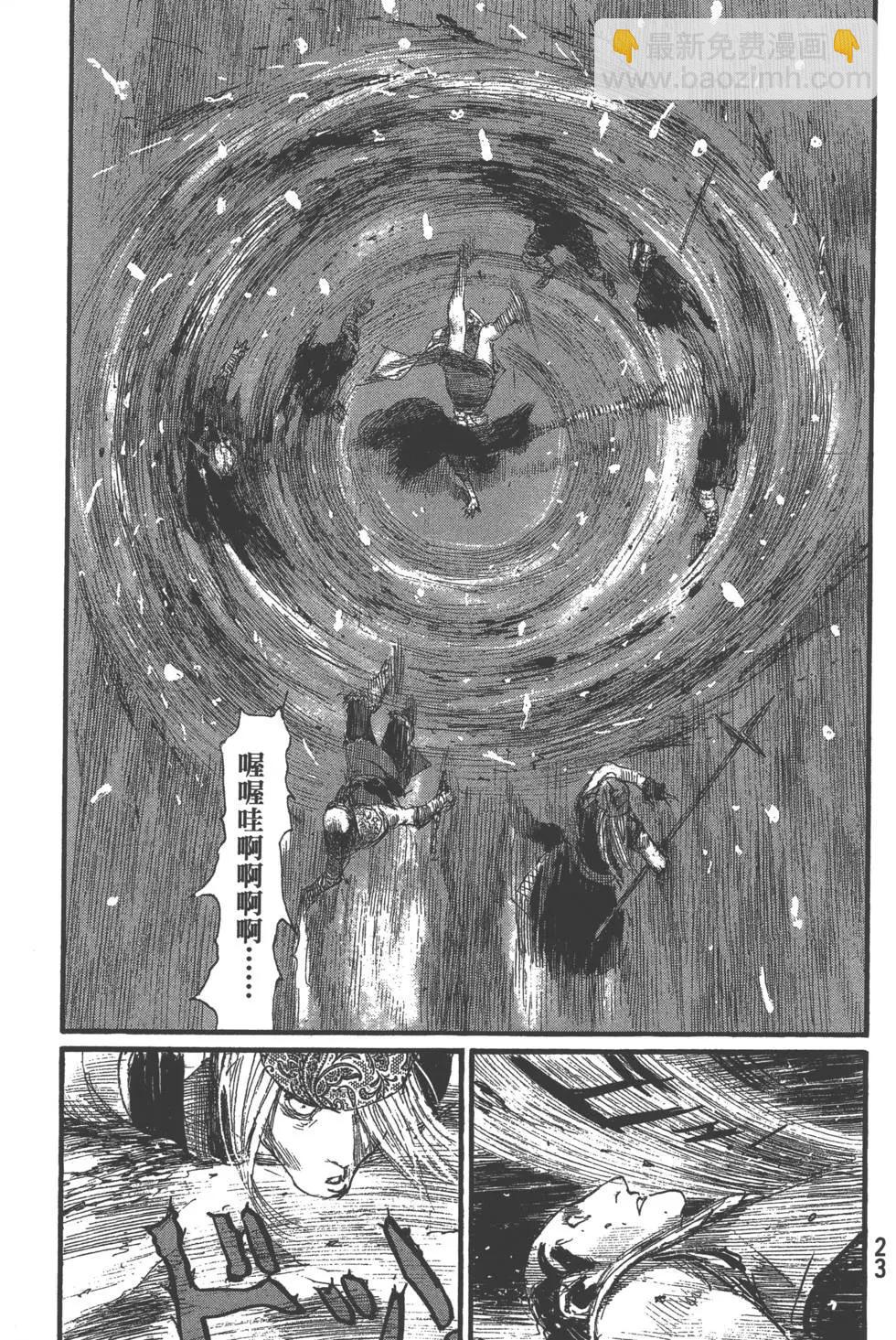 第29卷23