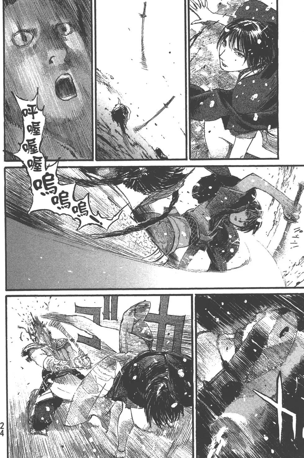 第29卷24