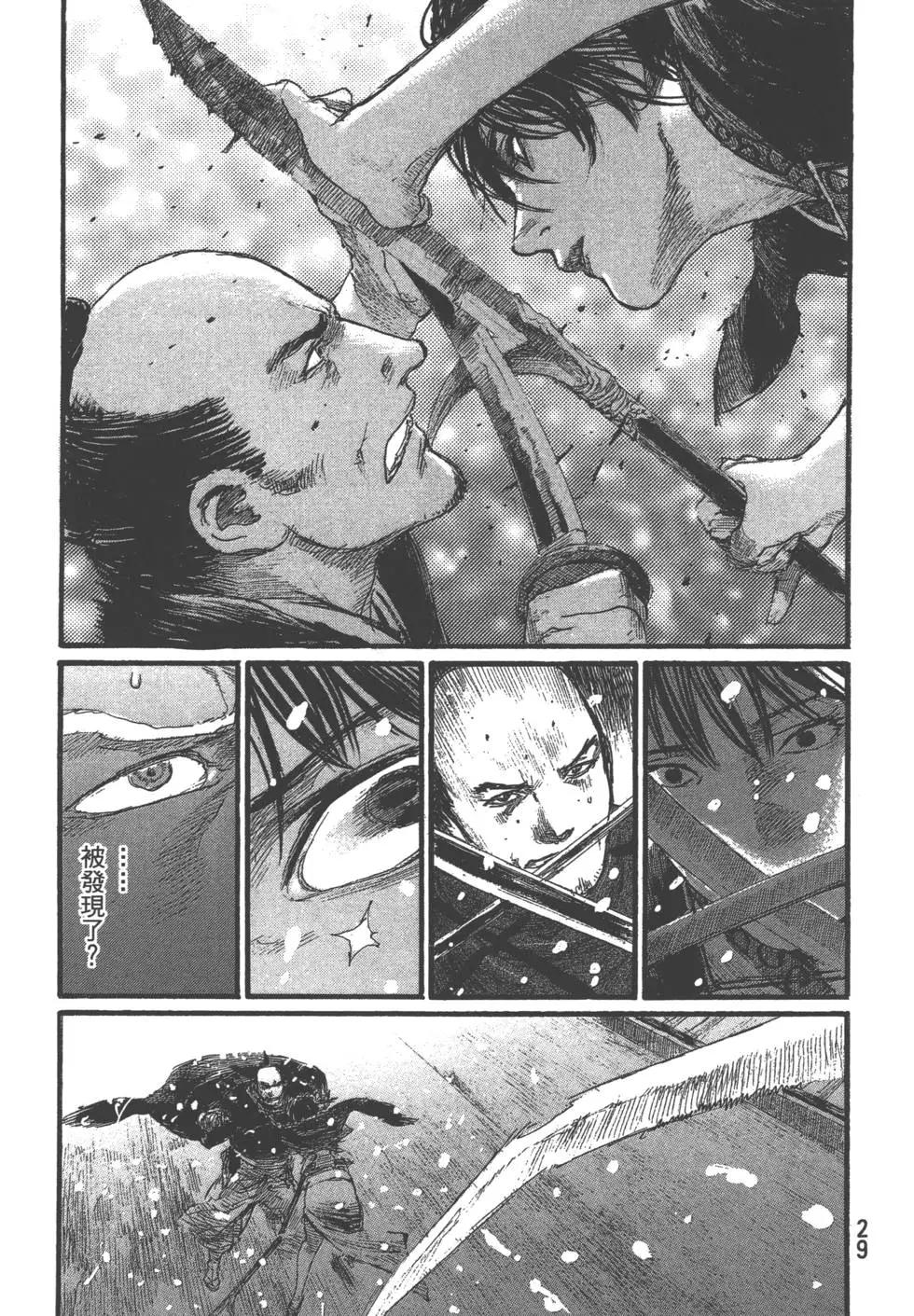第29卷29