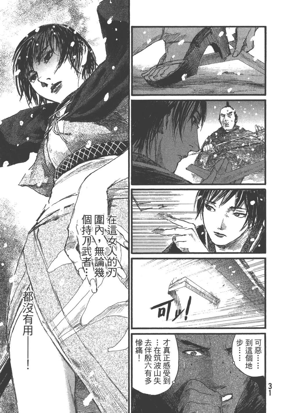 第29卷31