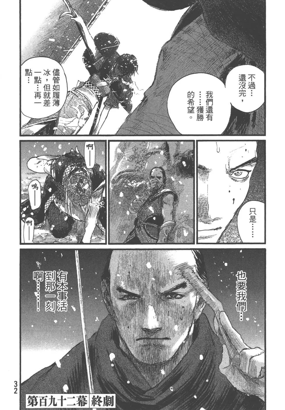 第29卷32