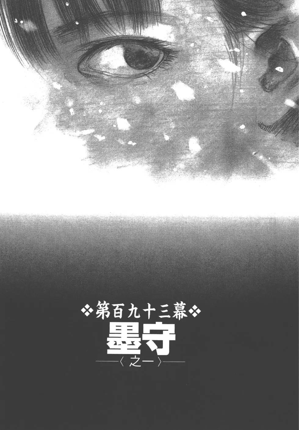 第29卷33