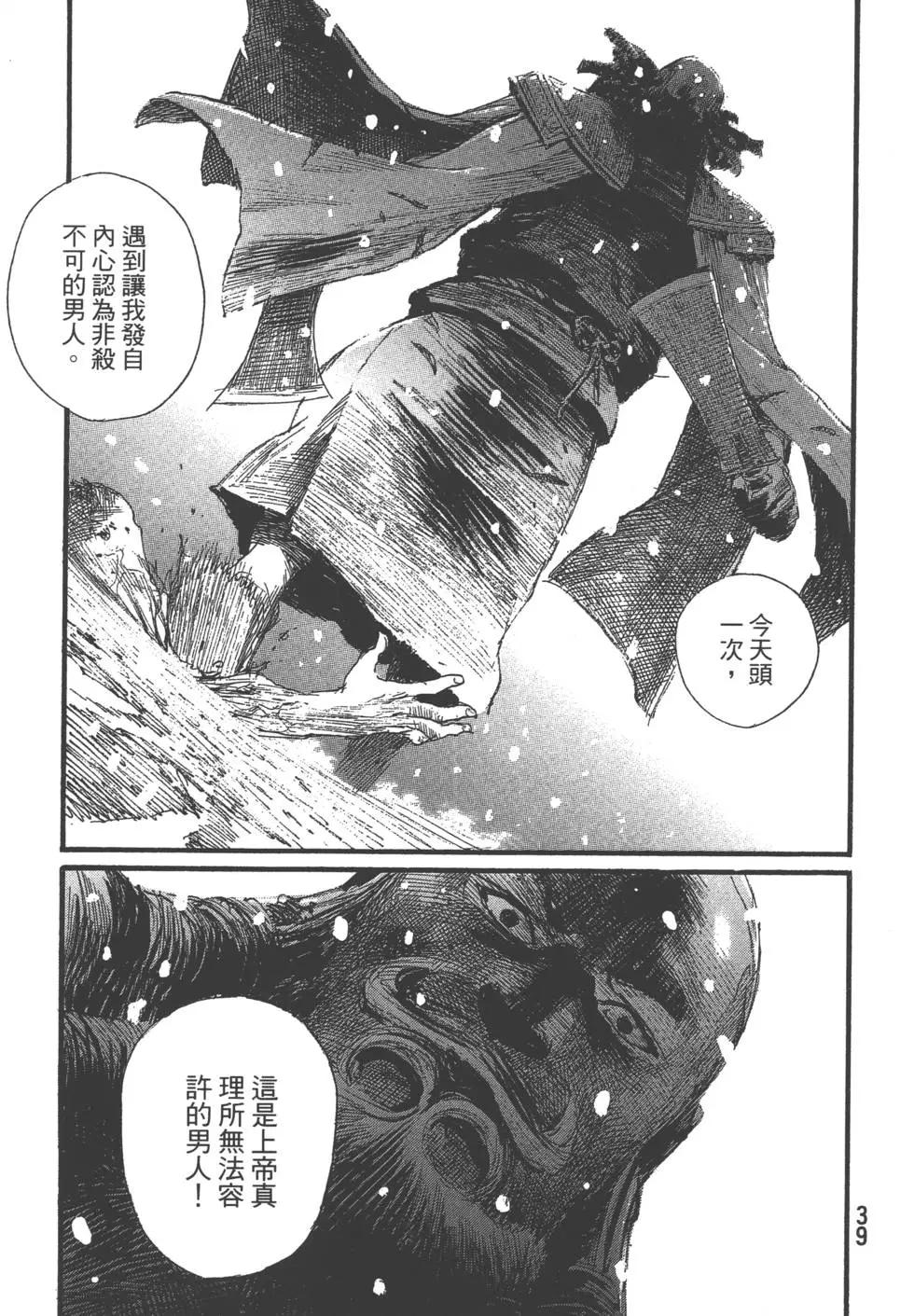 第29卷39