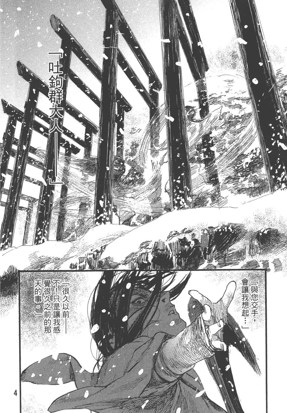 第29卷4