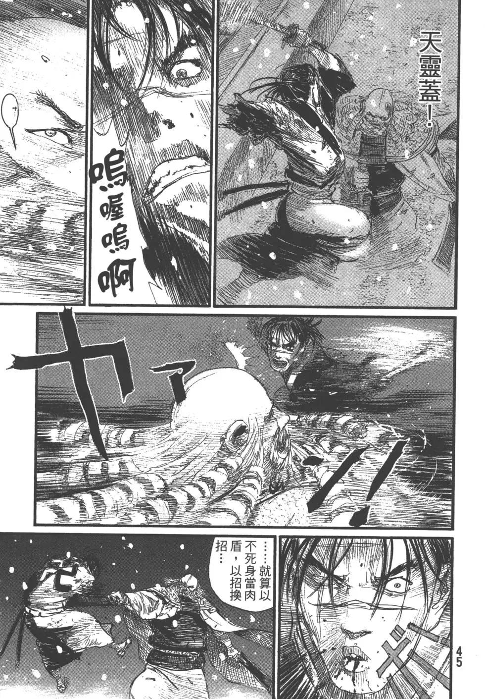 第29卷45