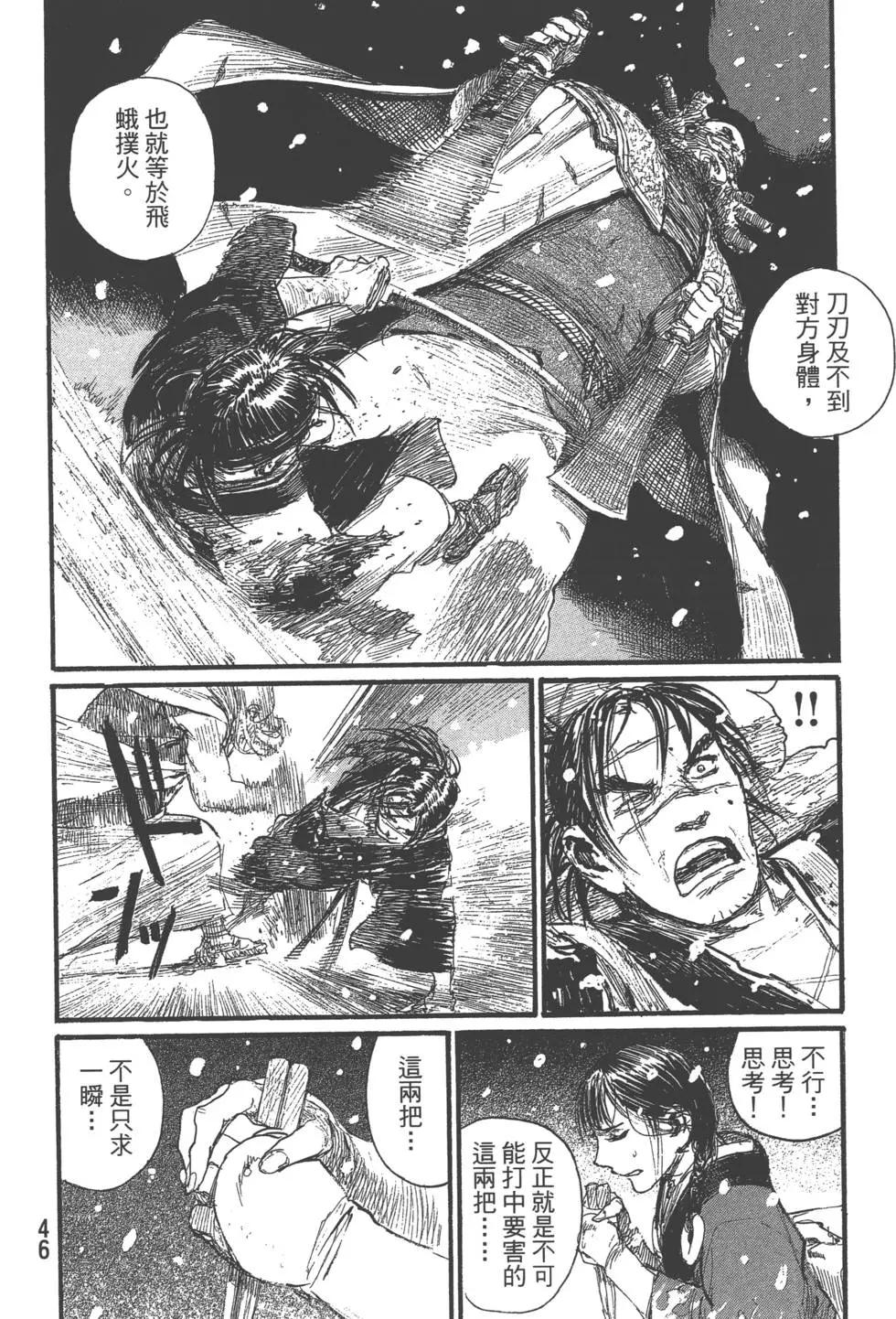 第29卷46