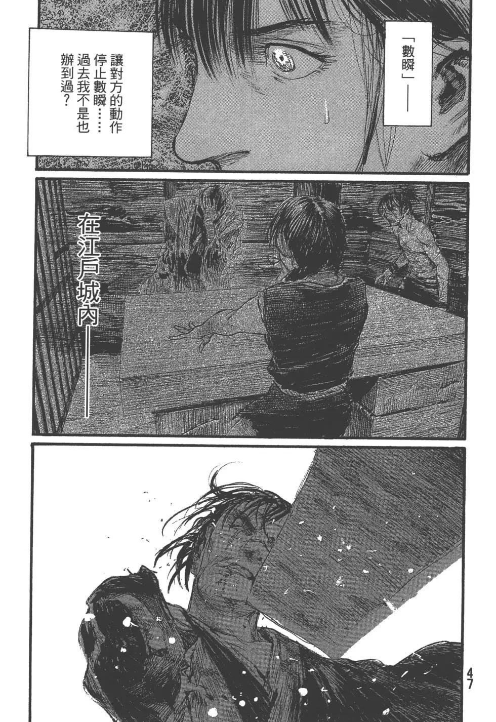 第29卷47