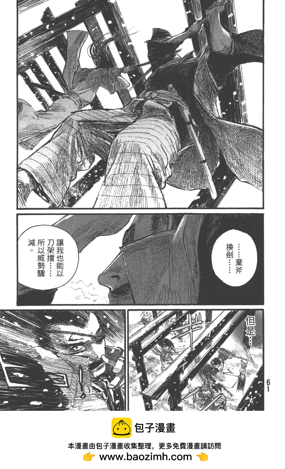 第29卷65