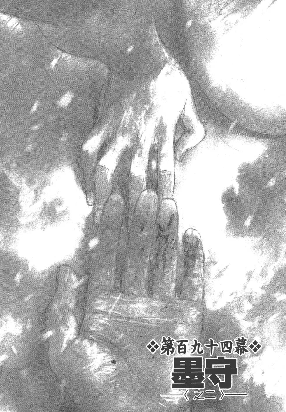 第29卷67