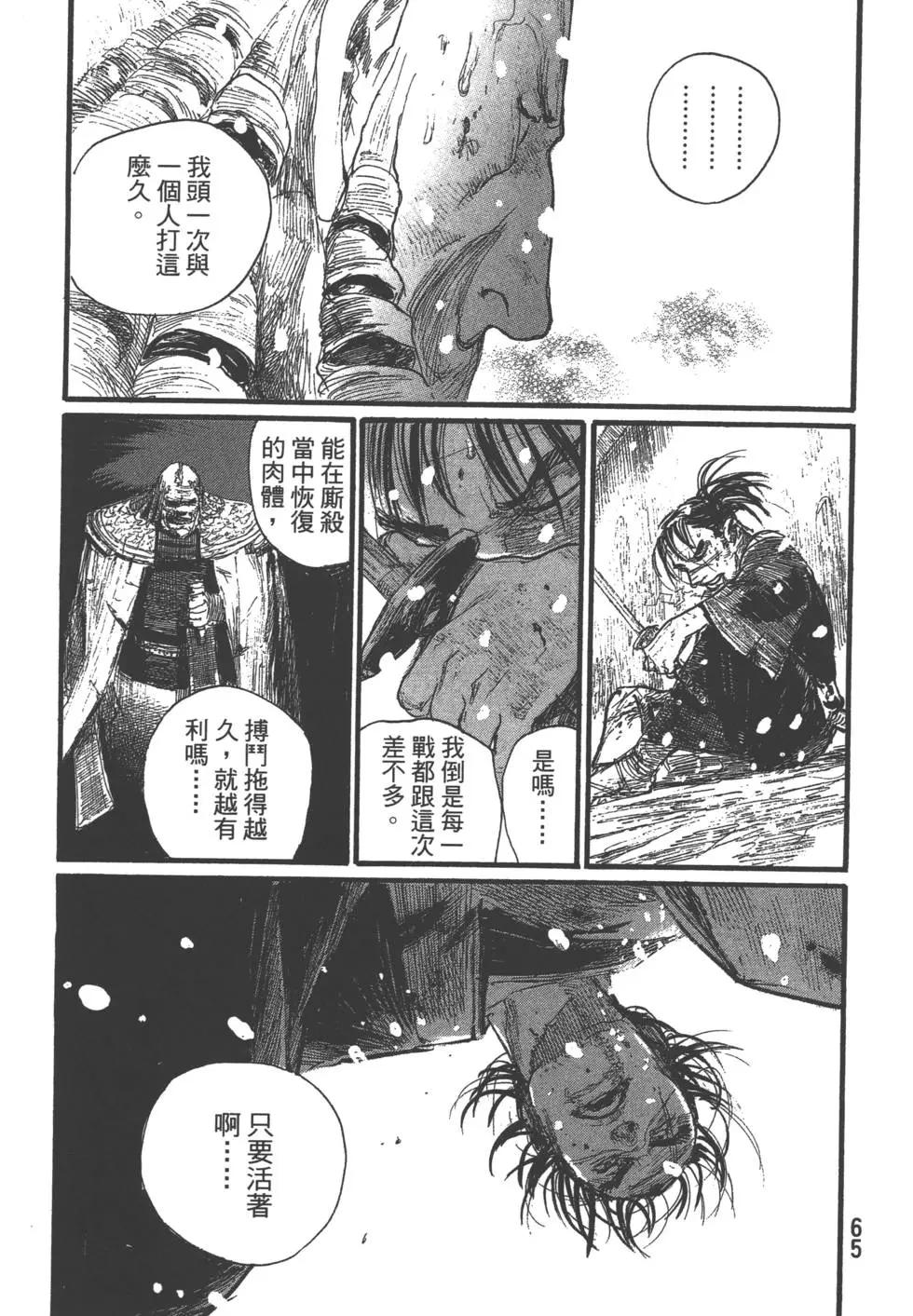 第29卷69