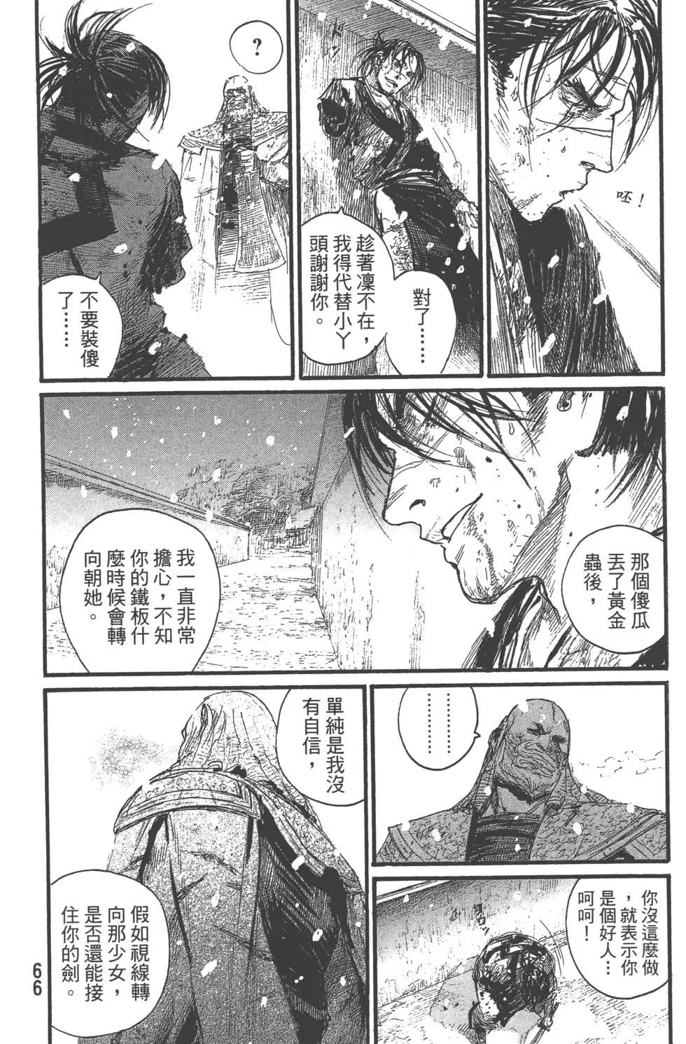 第29卷70