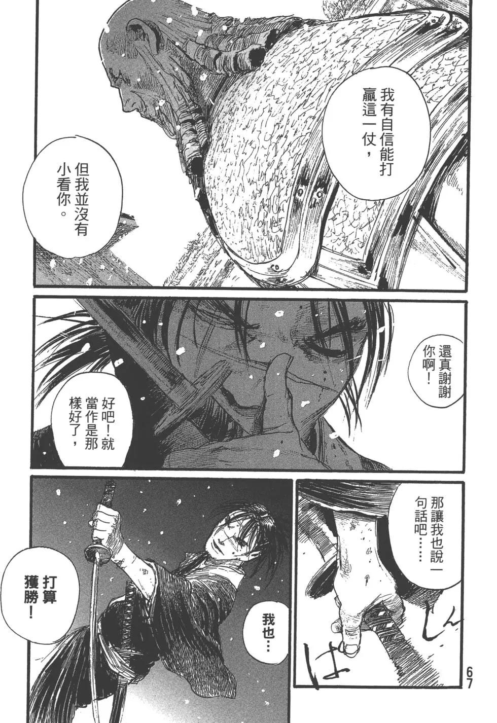 第29卷71