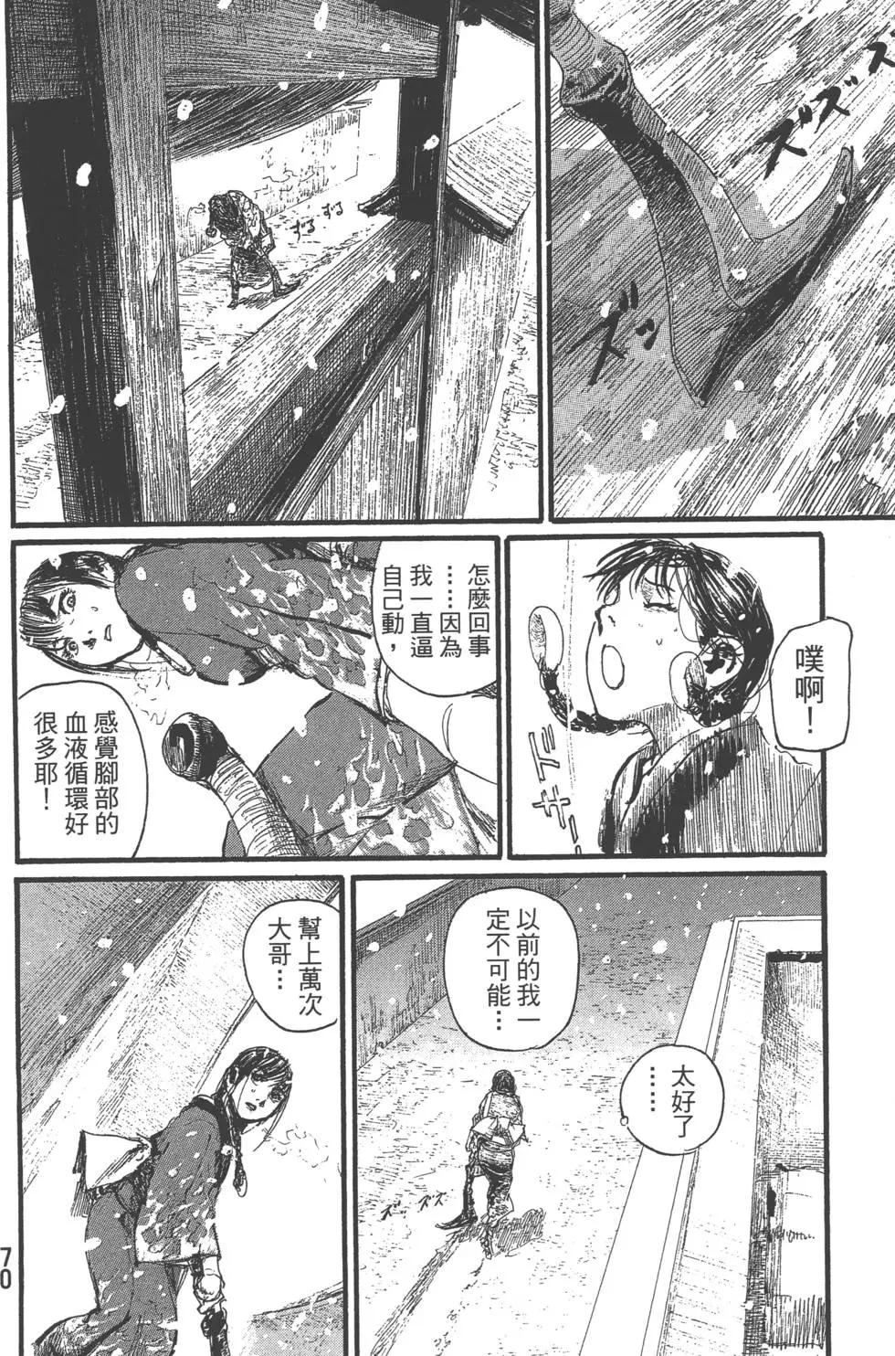 第29卷74