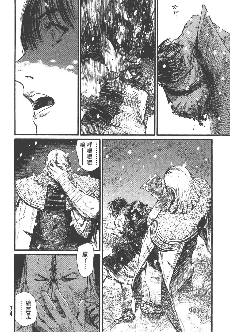 第29卷78