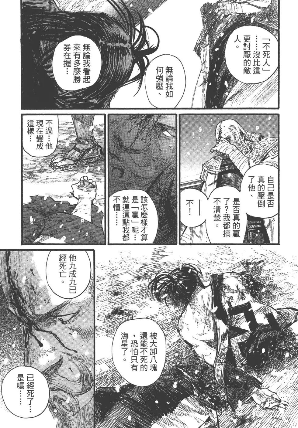 第29卷79