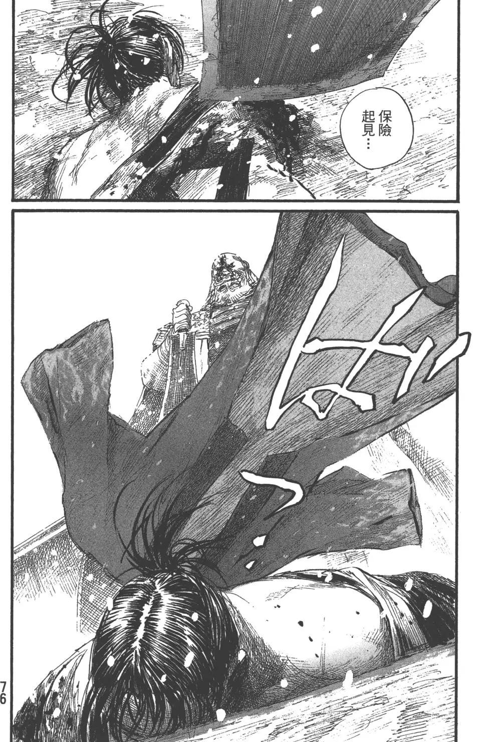 第29卷80