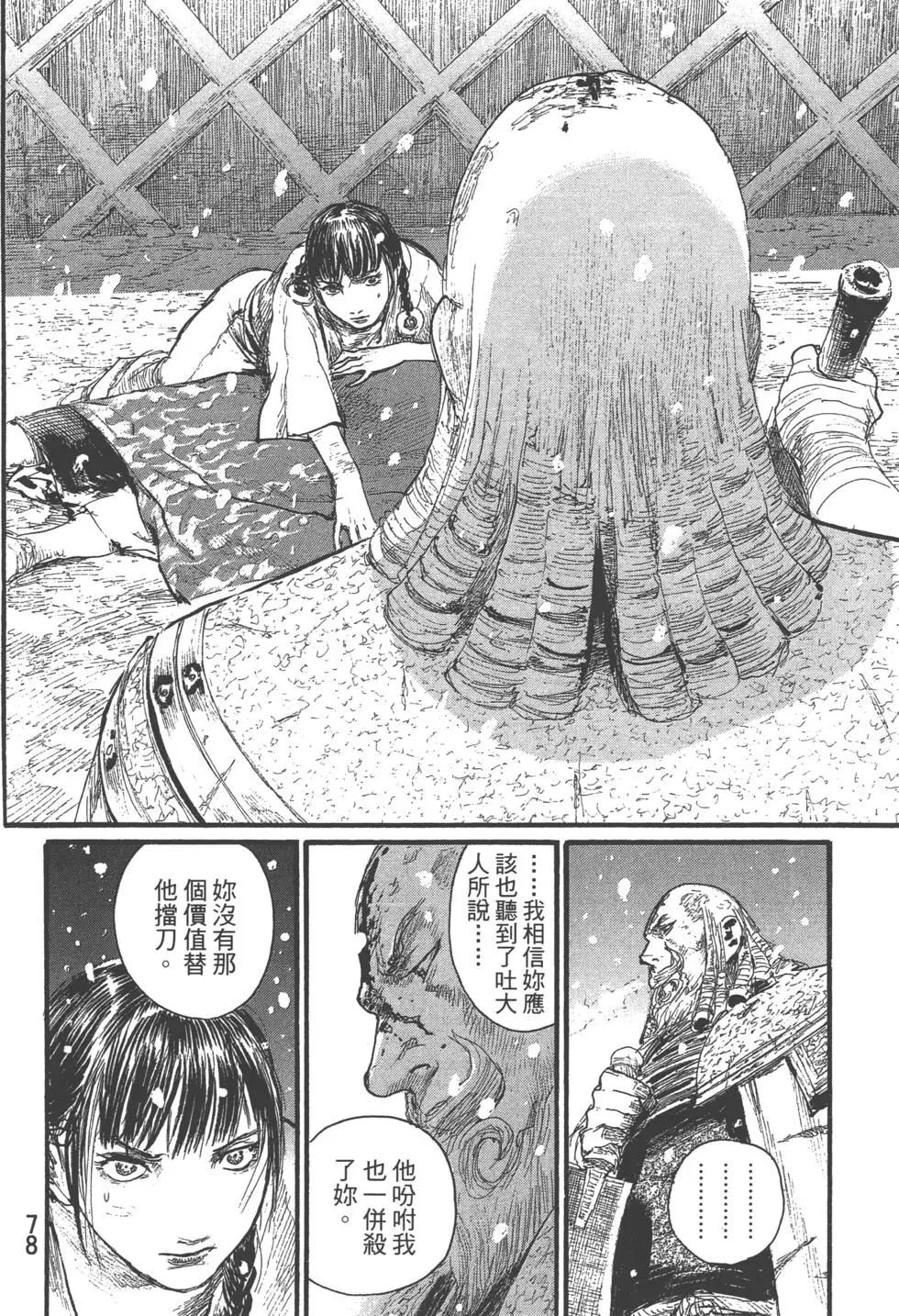 第29卷82