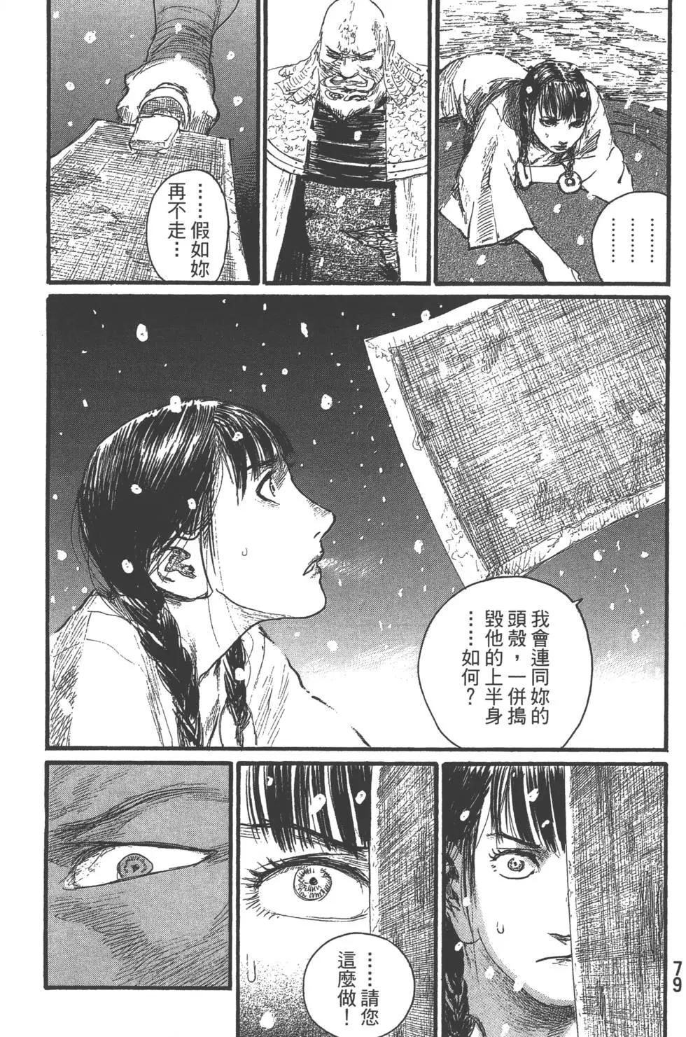 第29卷83