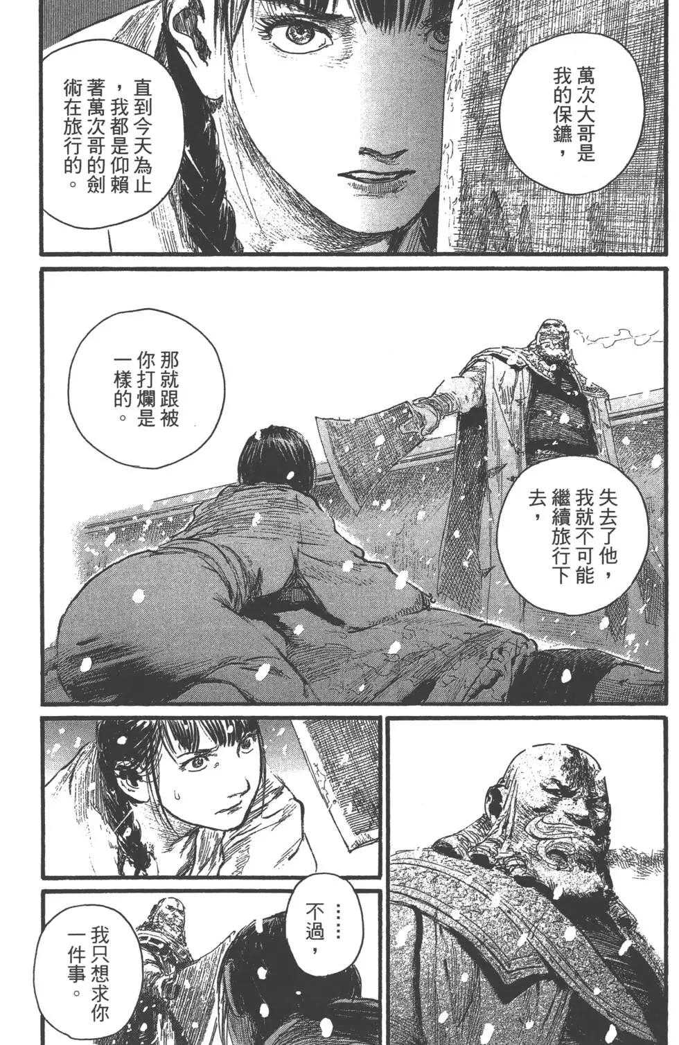 第29卷84