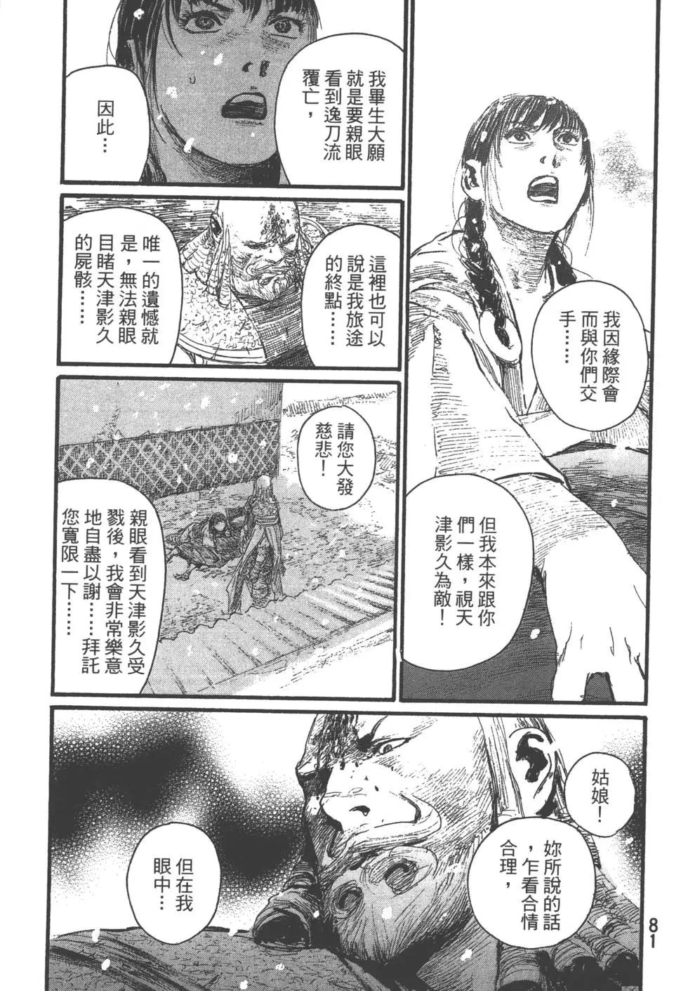 第29卷85