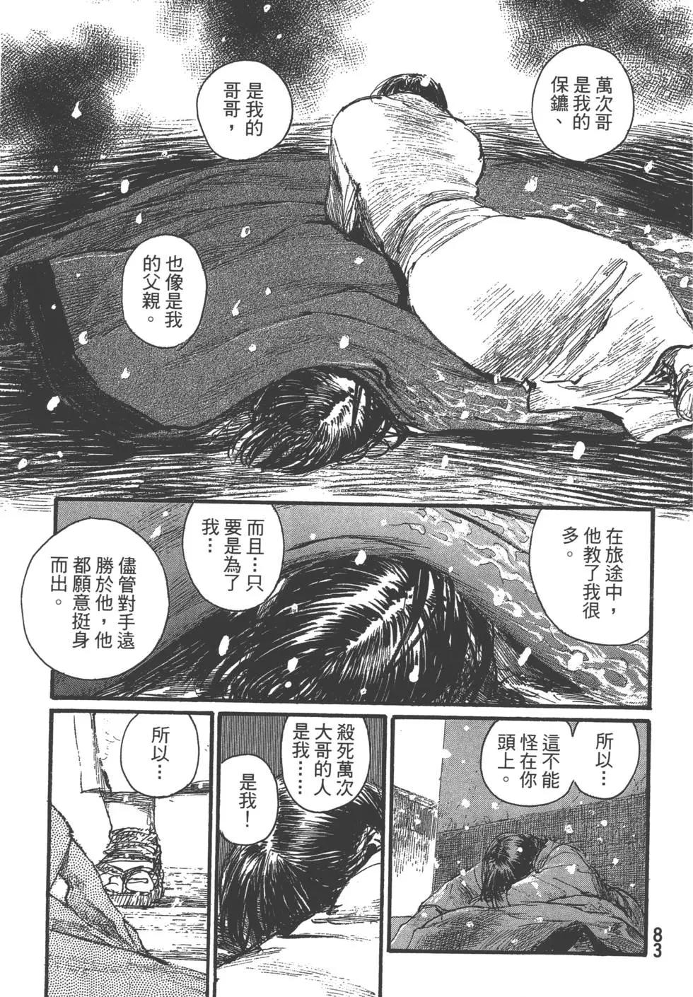 第29卷87