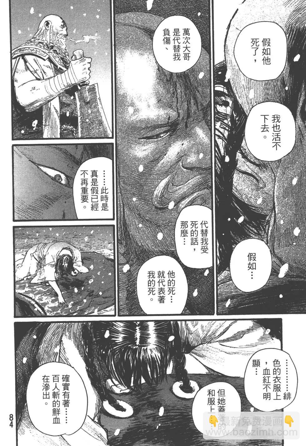 第29卷88