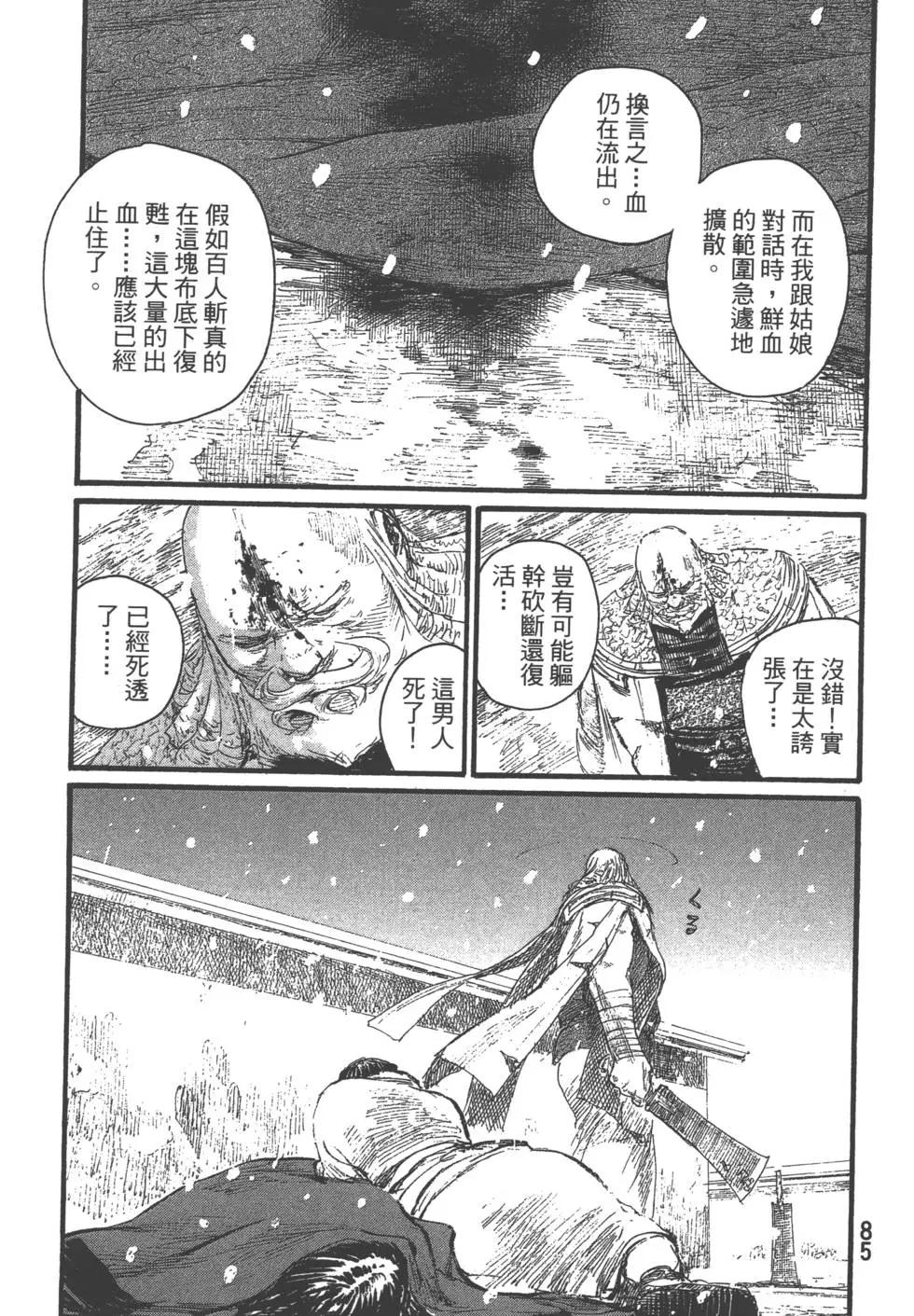 第29卷89