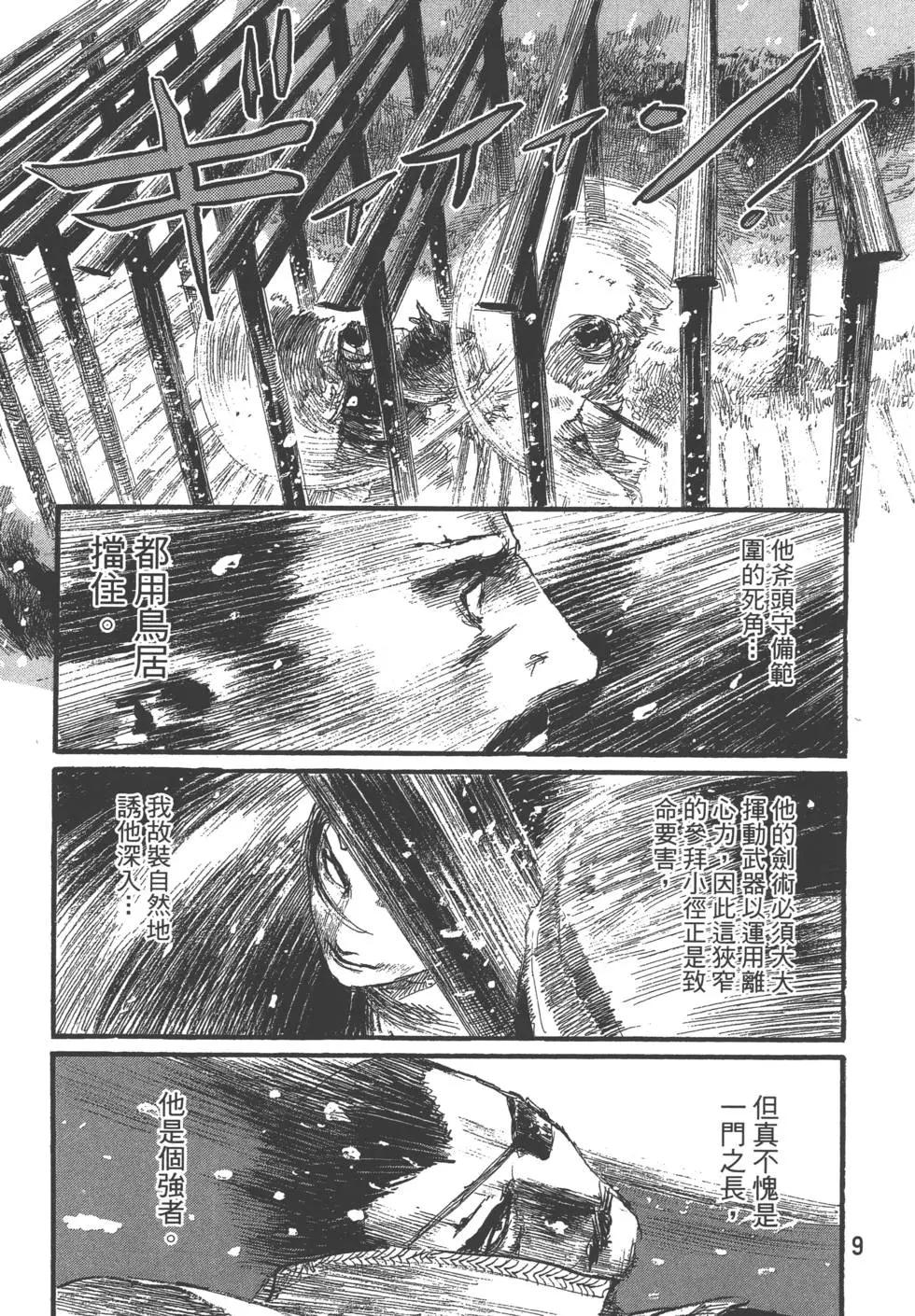 第29卷9