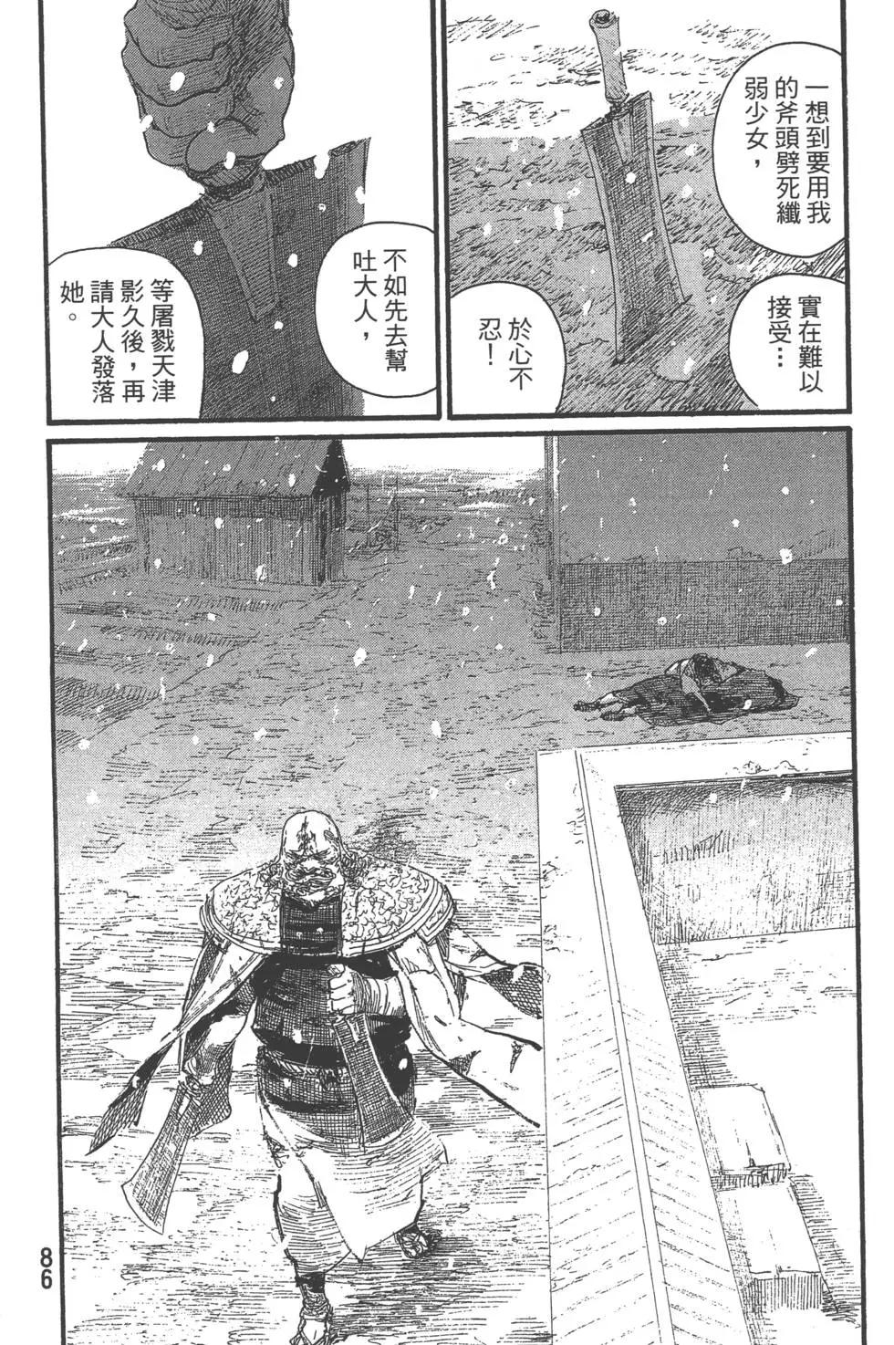 第29卷90