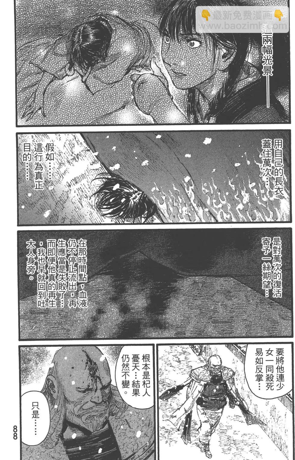 第29卷92