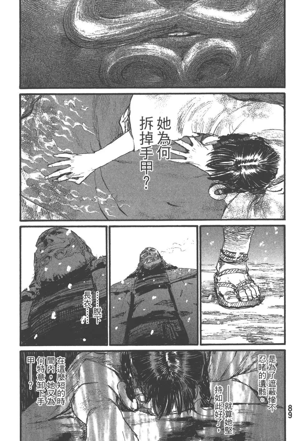 第29卷93