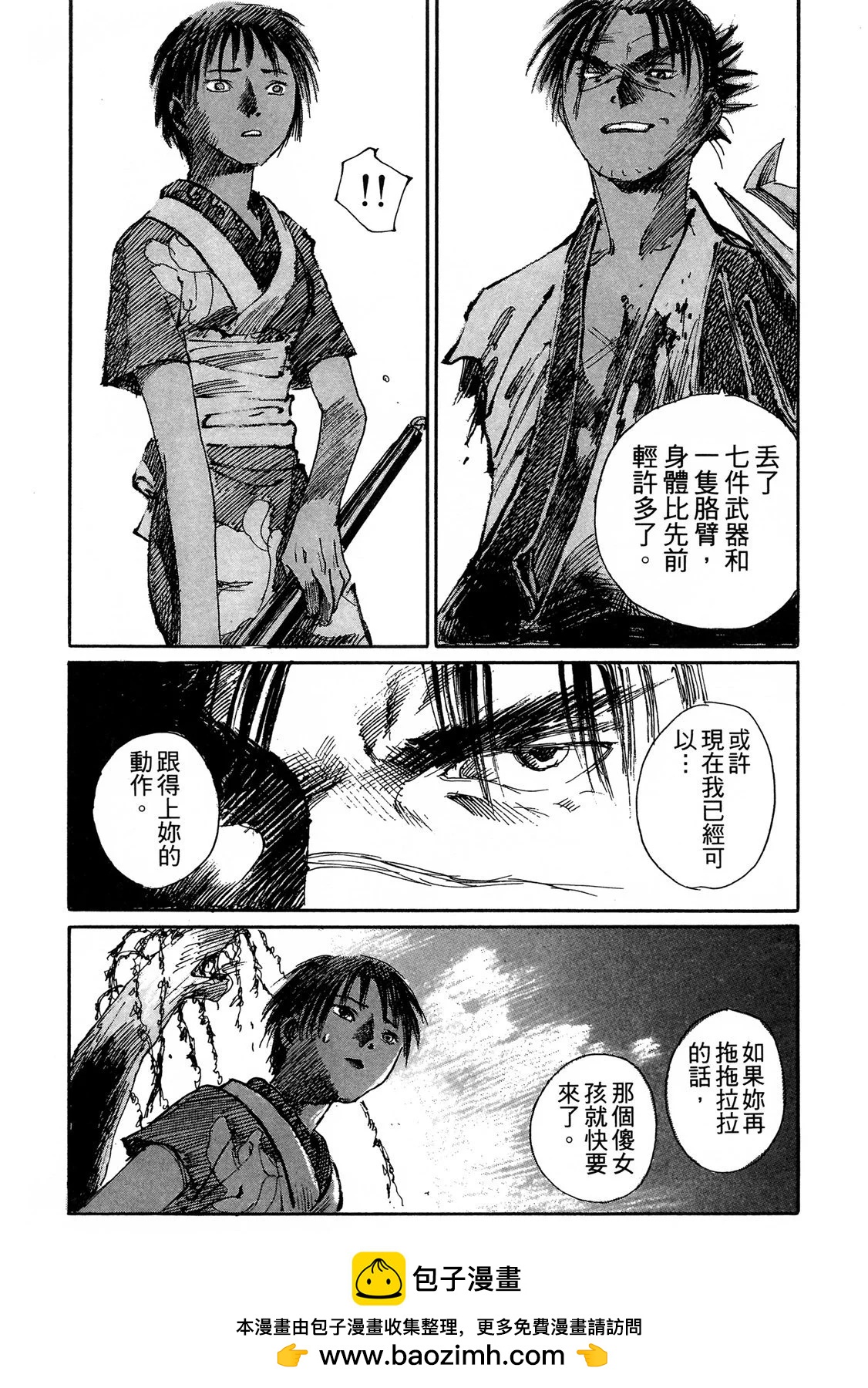 电子版03103