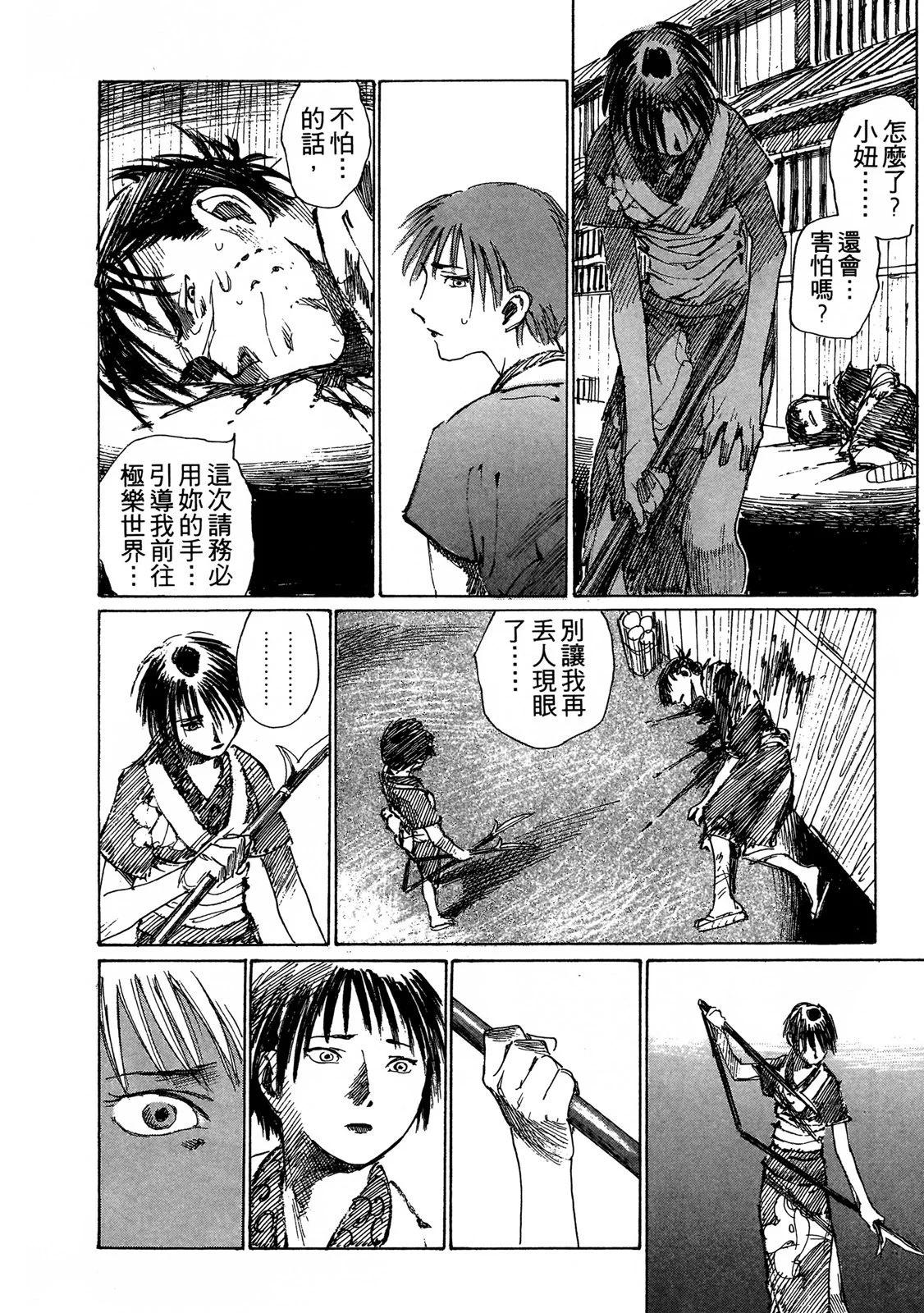 电子版03119