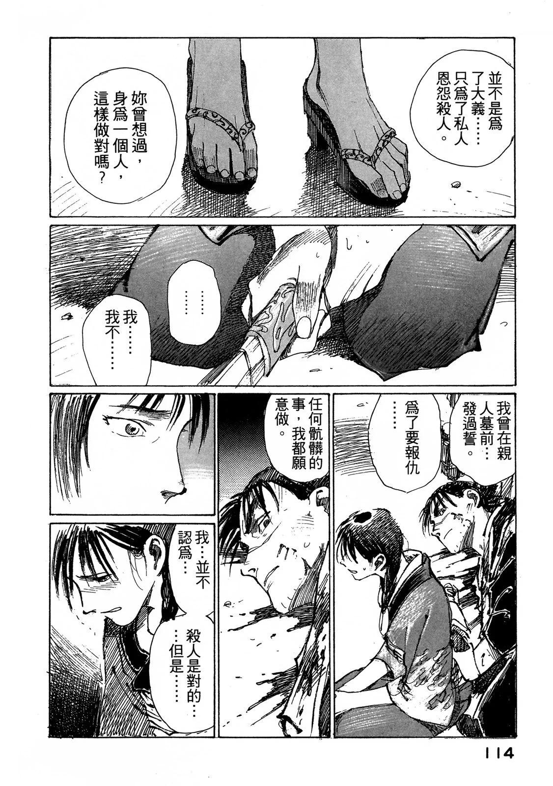 电子版03123