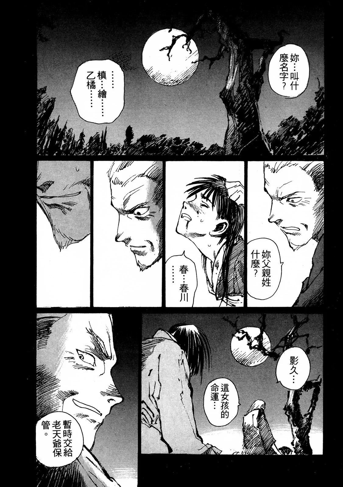 电子版0313